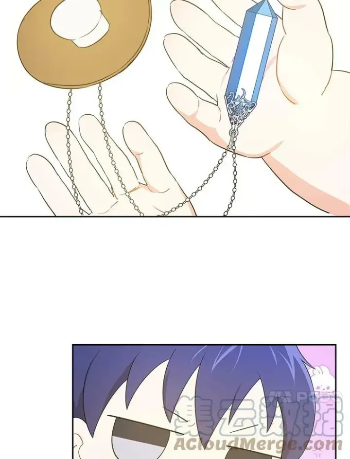 《请给我奶嘴》29.暴露魔法图49