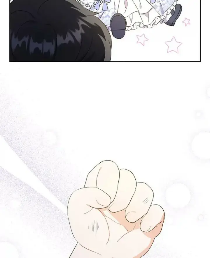 《请给我奶嘴》29.暴露魔法图89