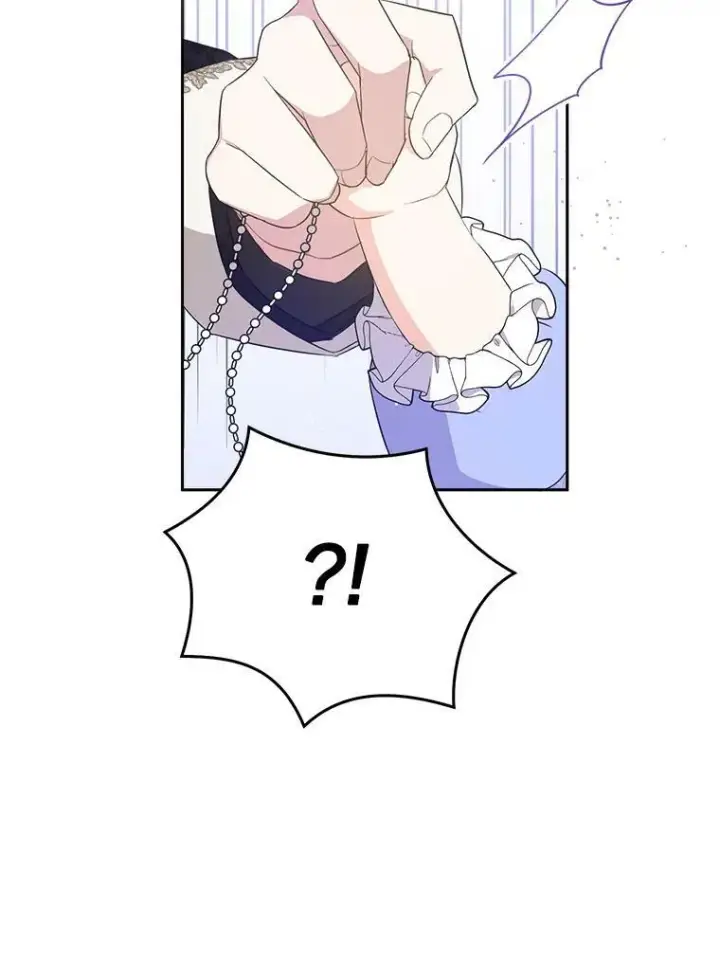 《请给我奶嘴》29.暴露魔法图9