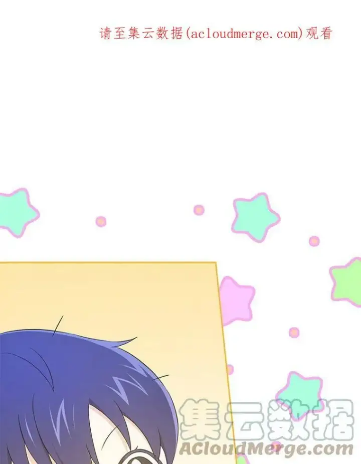 《请给我奶嘴》29.暴露魔法图99