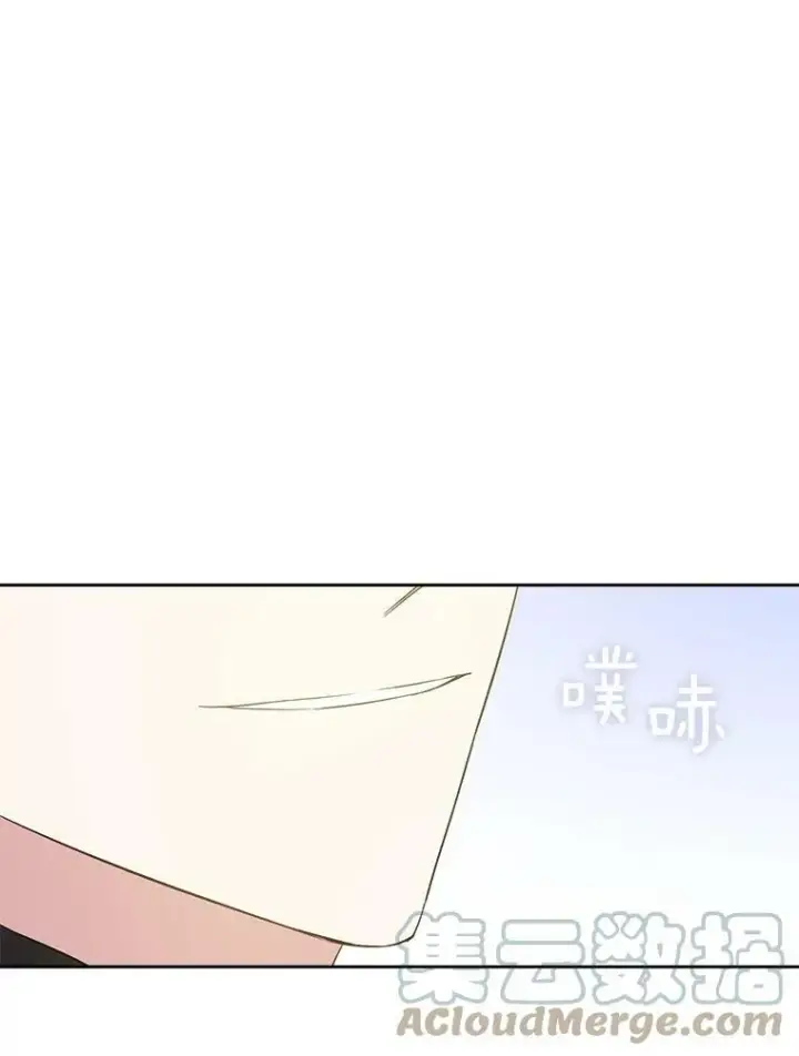 《请给我奶嘴》30.当众维护图33