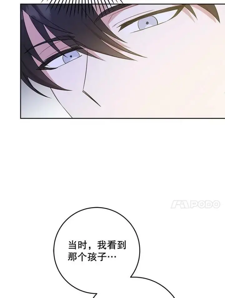 《请给我奶嘴》30.当众维护图38