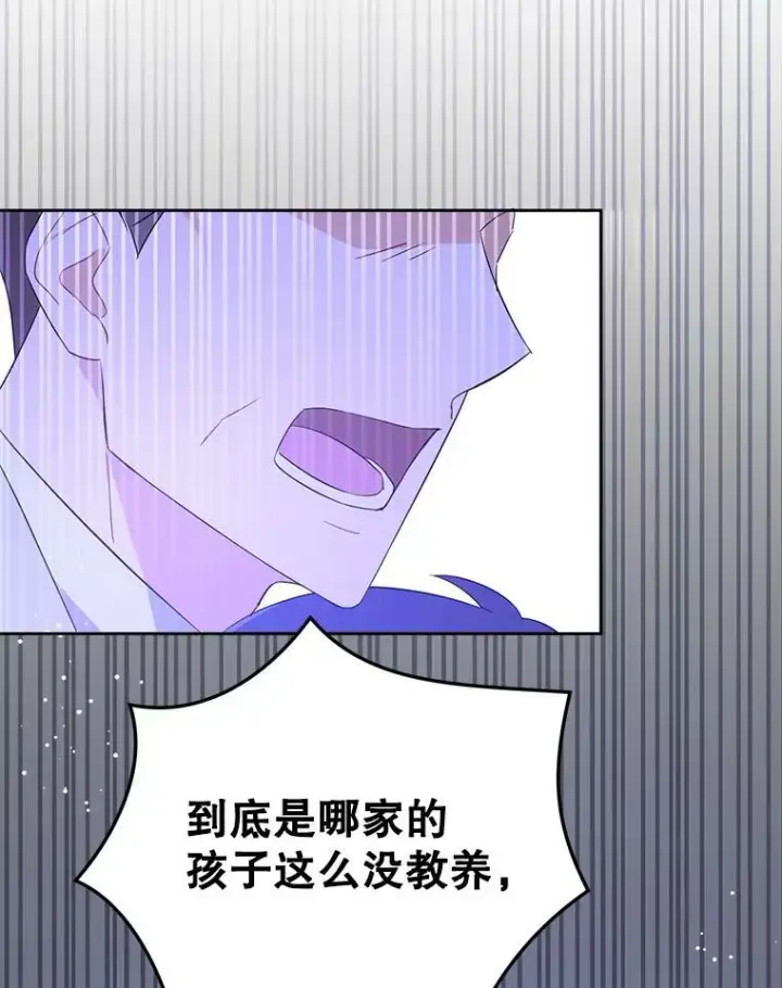 《请给我奶嘴》30.当众维护图56