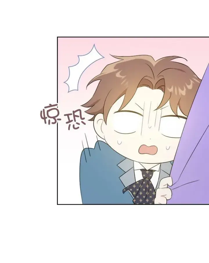 《请给我奶嘴》30.当众维护图80