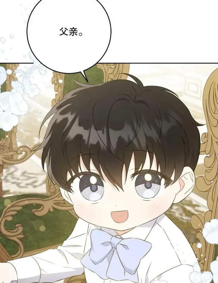 《请给我奶嘴》31.逃图20