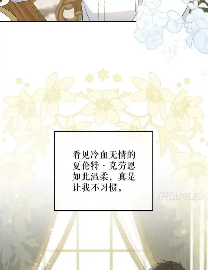 《请给我奶嘴》31.逃图21
