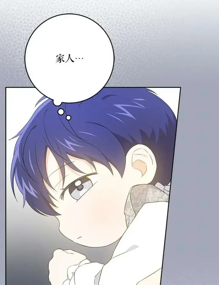 《请给我奶嘴》31.逃图23