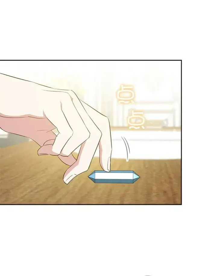 《请给我奶嘴》31.逃图3