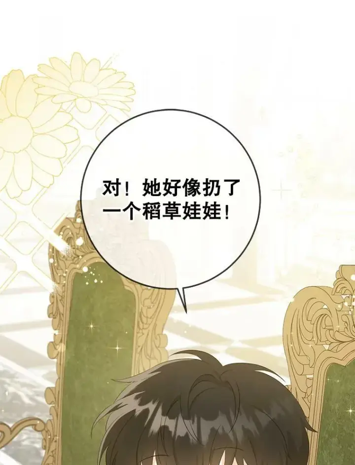 《请给我奶嘴》31.逃图32