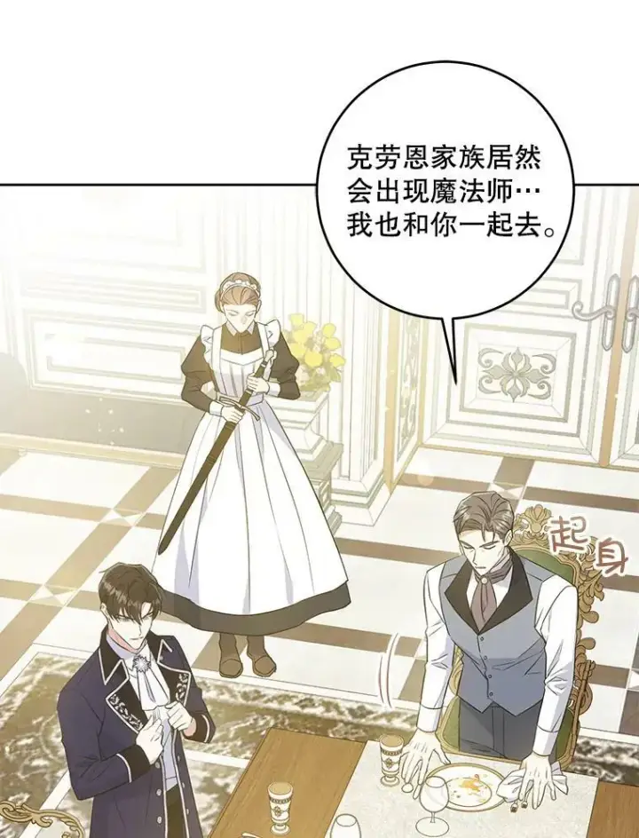 《请给我奶嘴》31.逃图42