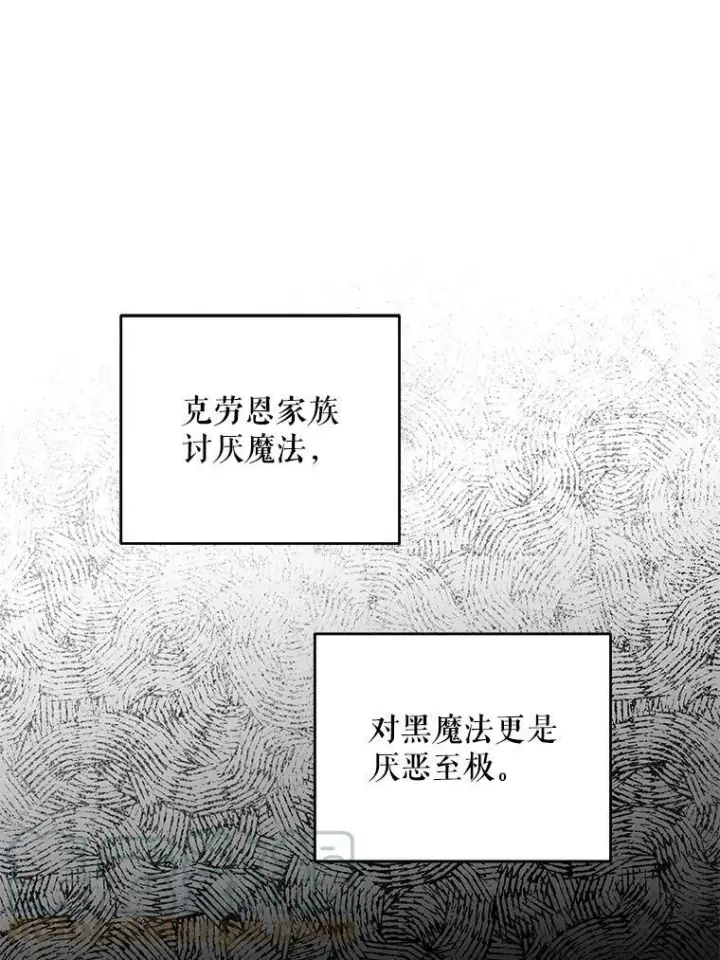 《请给我奶嘴》31.逃图46