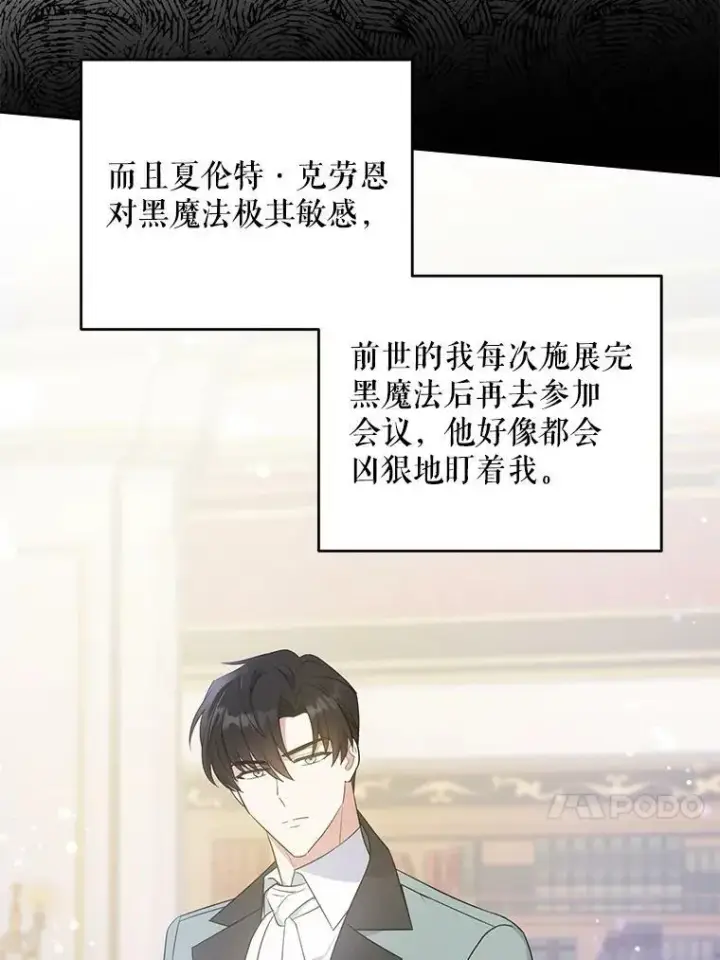 《请给我奶嘴》31.逃图47