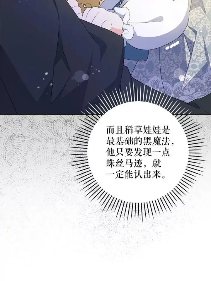 《请给我奶嘴》31.逃图50