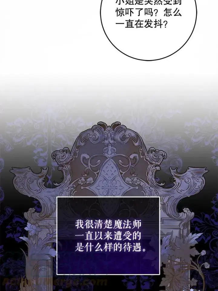 《请给我奶嘴》31.逃图52