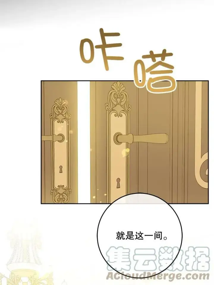 《请给我奶嘴》31.逃图55