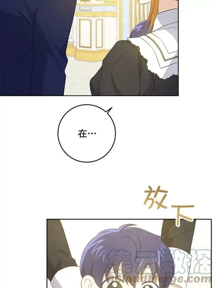 《请给我奶嘴》31.逃图58