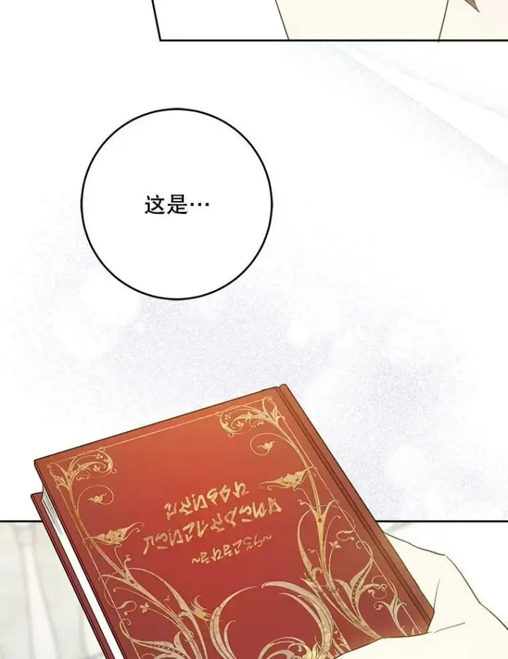《请给我奶嘴》31.逃图65