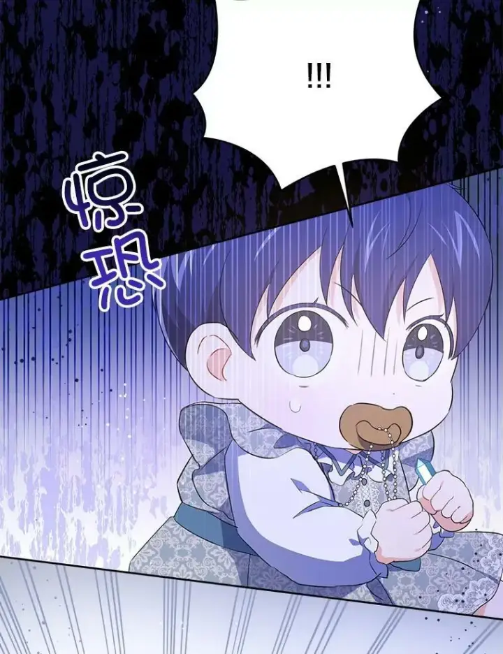 《请给我奶嘴》31.逃图78