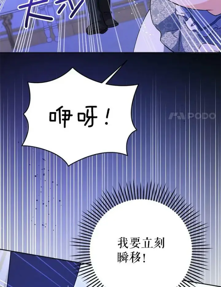 《请给我奶嘴》31.逃图80