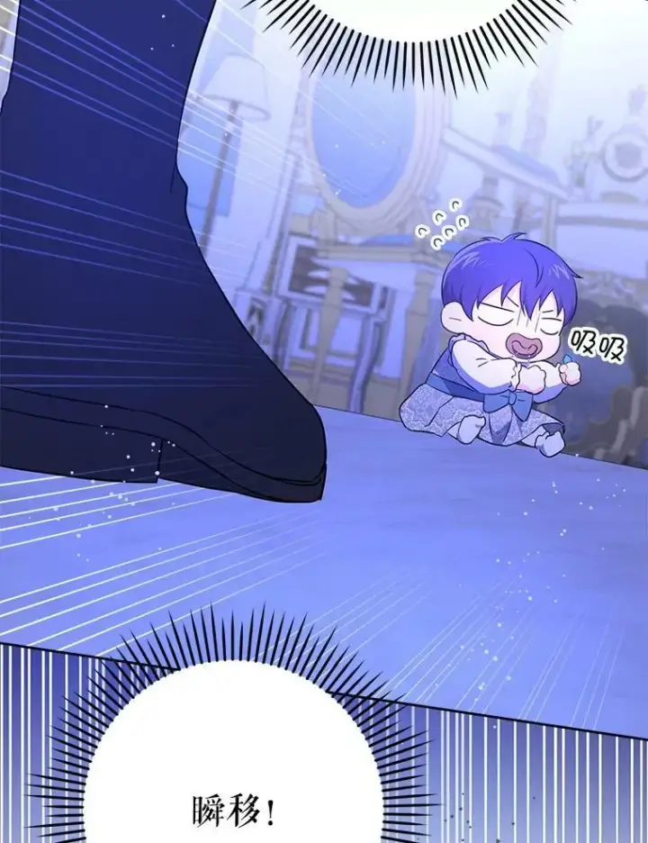 《请给我奶嘴》31.逃图81