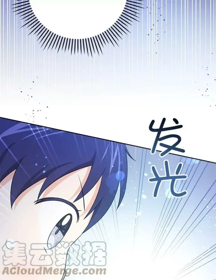 《请给我奶嘴》31.逃图82