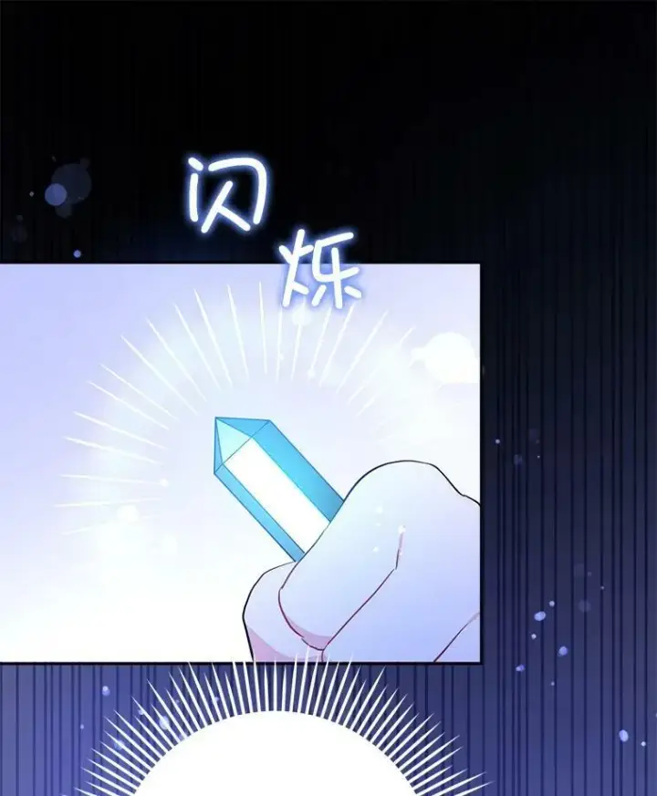 《请给我奶嘴》31.逃图89