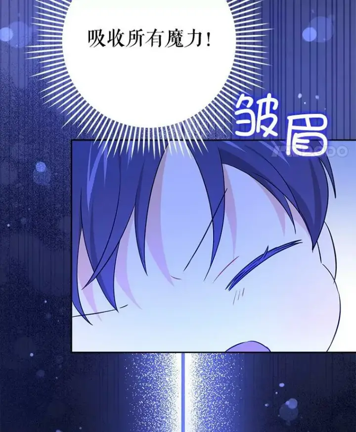 《请给我奶嘴》31.逃图90