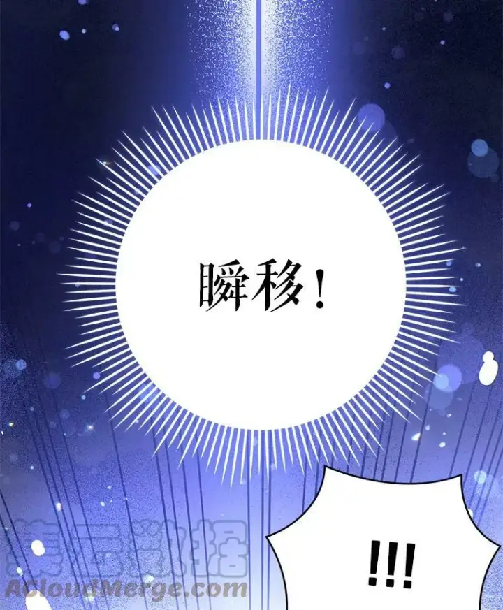 《请给我奶嘴》31.逃图91