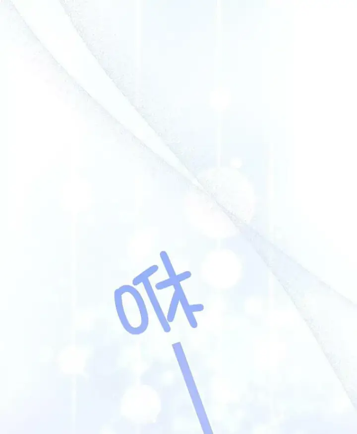 《请给我奶嘴》31.逃图95