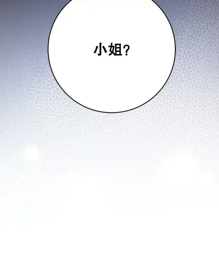 《请给我奶嘴》31.逃图98
