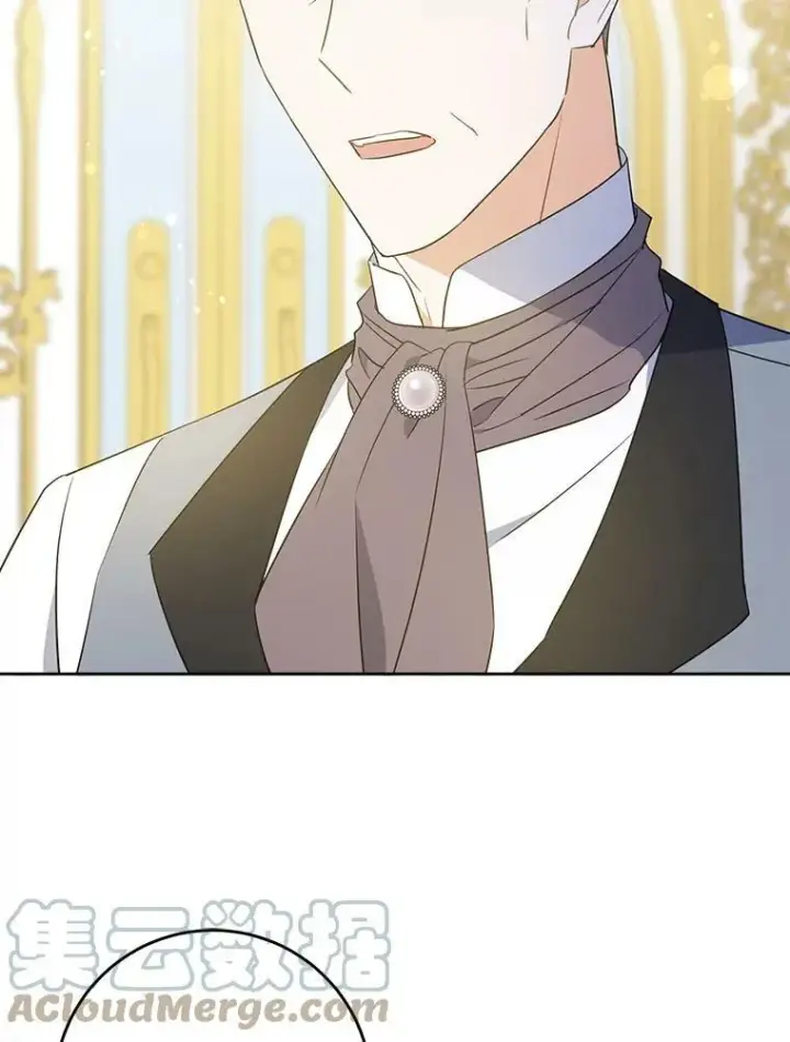 漫画《请给我奶嘴》32.逃跑失败第17张图