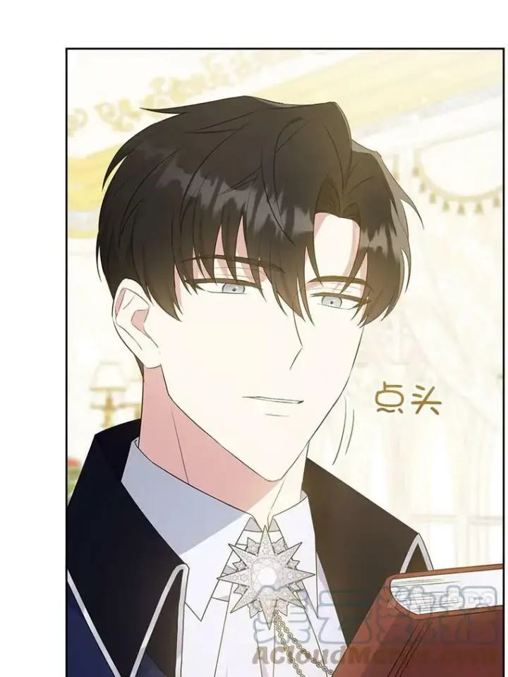 漫画《请给我奶嘴》32.逃跑失败第33张图
