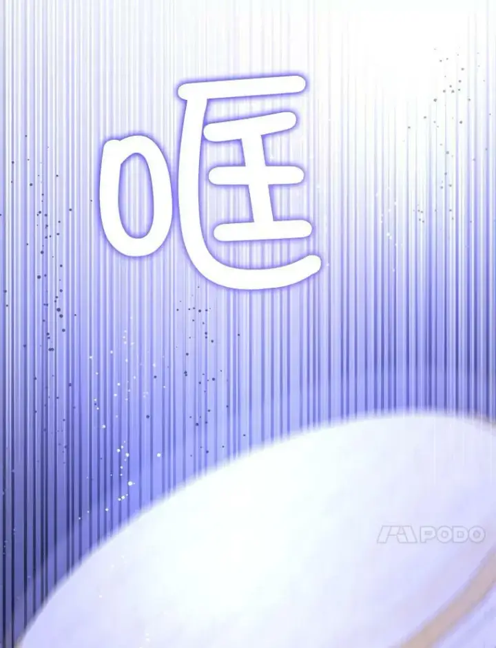漫画《请给我奶嘴》32.逃跑失败第59张图