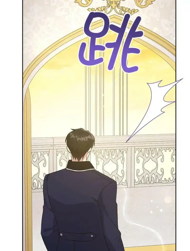 《请给我奶嘴》33.再遇仇人图43