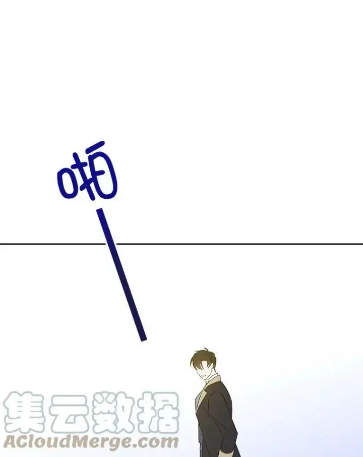 漫画《请给我奶嘴》35.事情败露第109张图