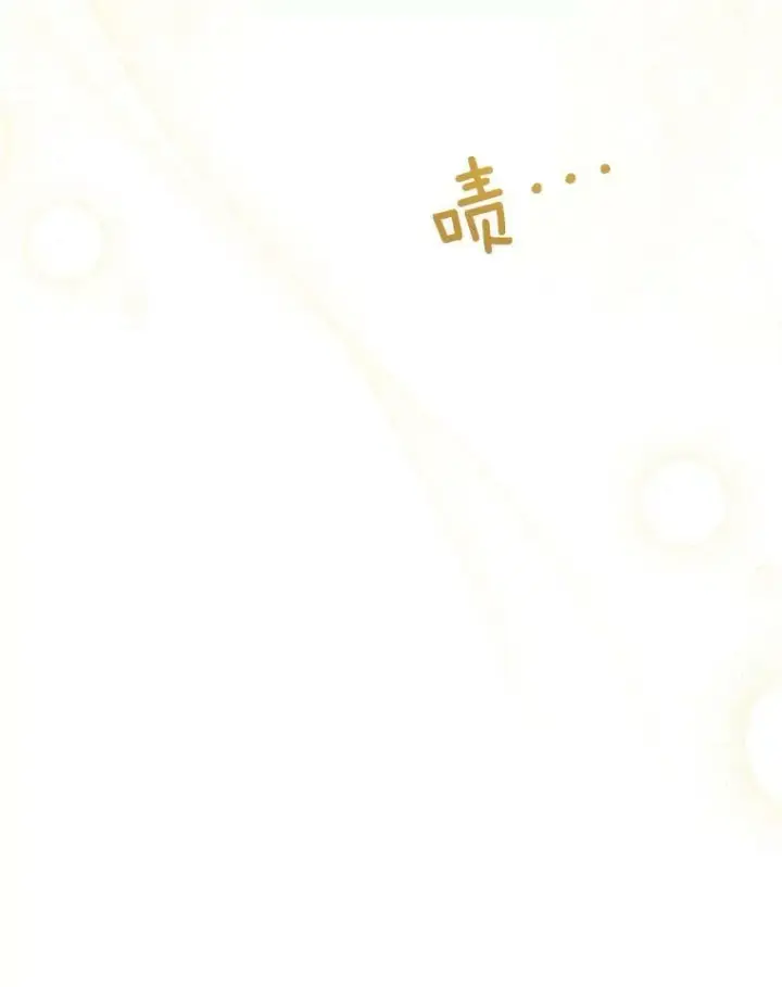 漫画《请给我奶嘴》35.事情败露第114张图