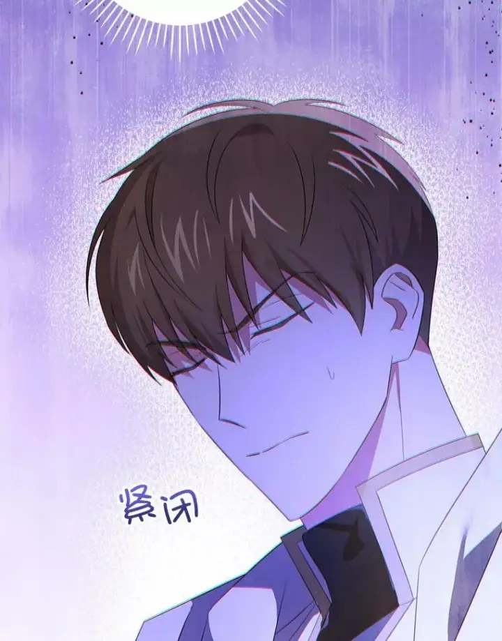 漫画《请给我奶嘴》35.事情败露第12张图