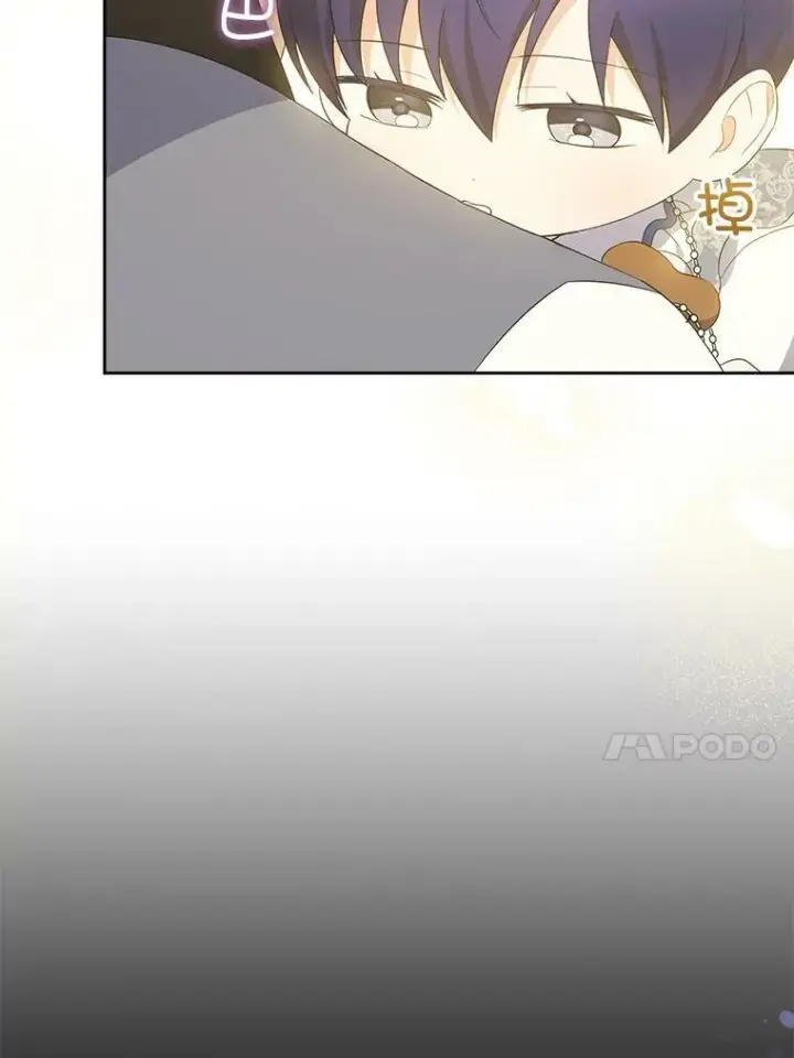 漫画《请给我奶嘴》35.事情败露第40张图