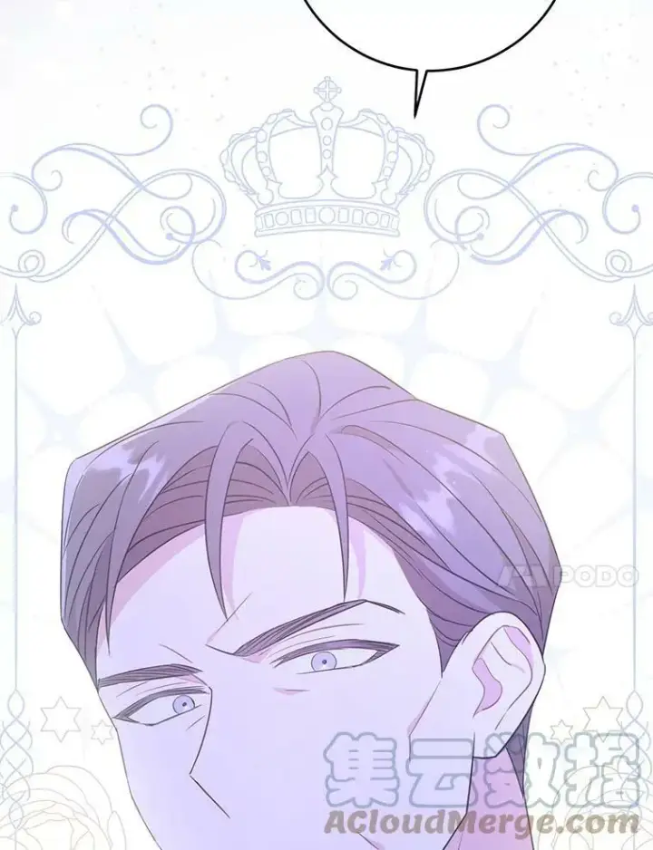 漫画《请给我奶嘴》35.事情败露第53张图