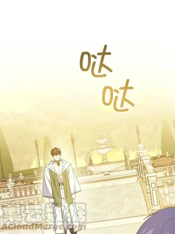 漫画《请给我奶嘴》35.事情败露第61张图