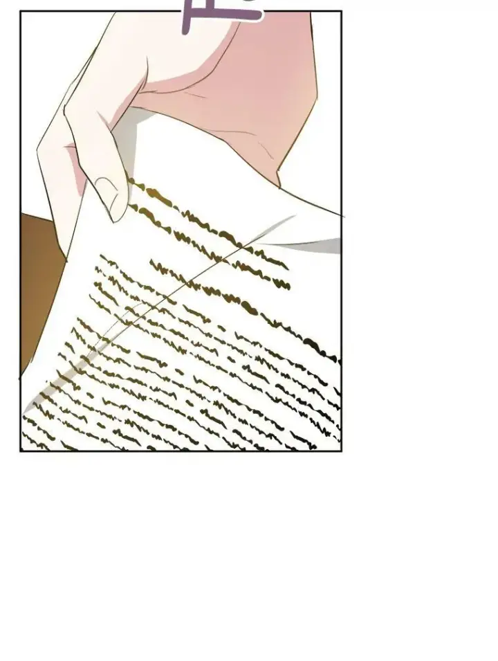 漫画《请给我奶嘴》35.事情败露第80张图