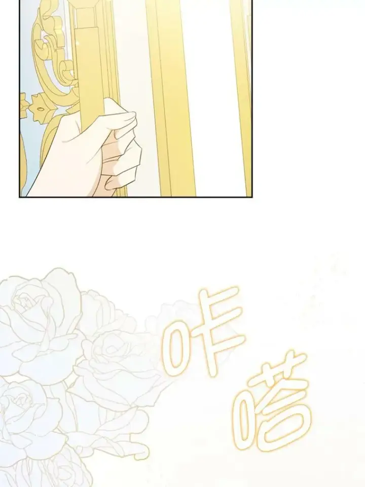 《请给我奶嘴》36.警告图19