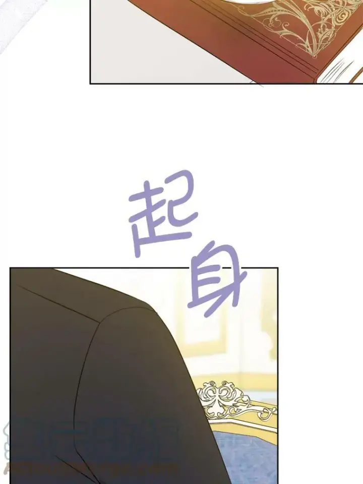 《请给我奶嘴》36.警告图85