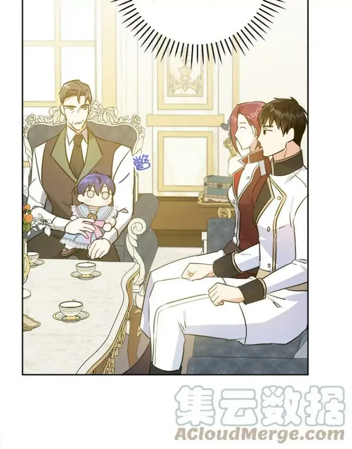 漫画《请给我奶嘴》37.突然造访第85张图