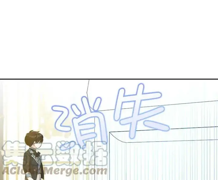 漫画《请给我奶嘴》39.学院第16张图
