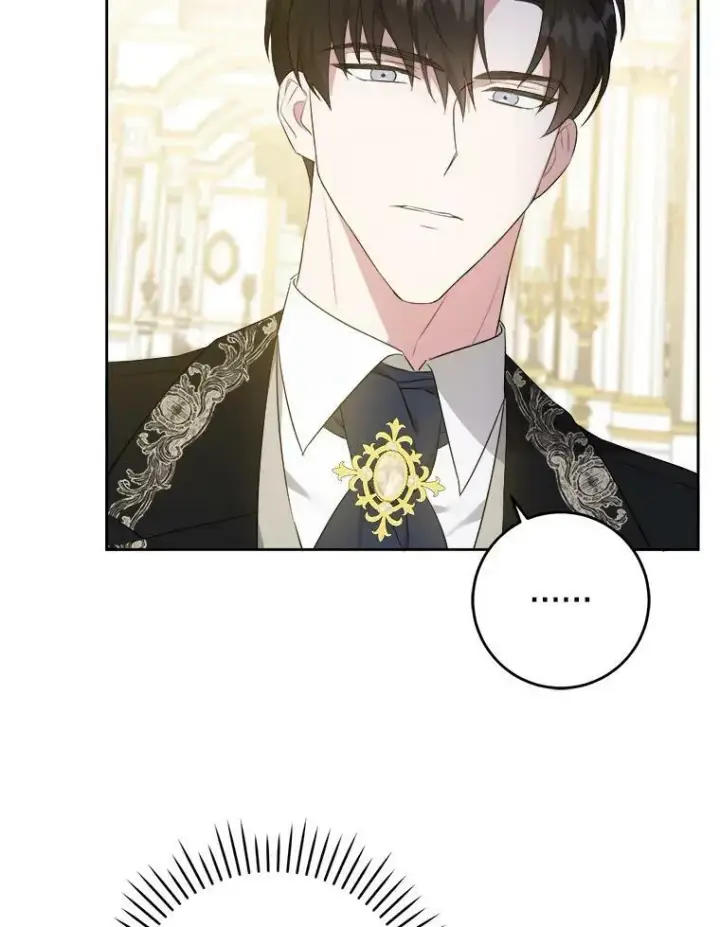 漫画《请给我奶嘴》39.学院第66张图
