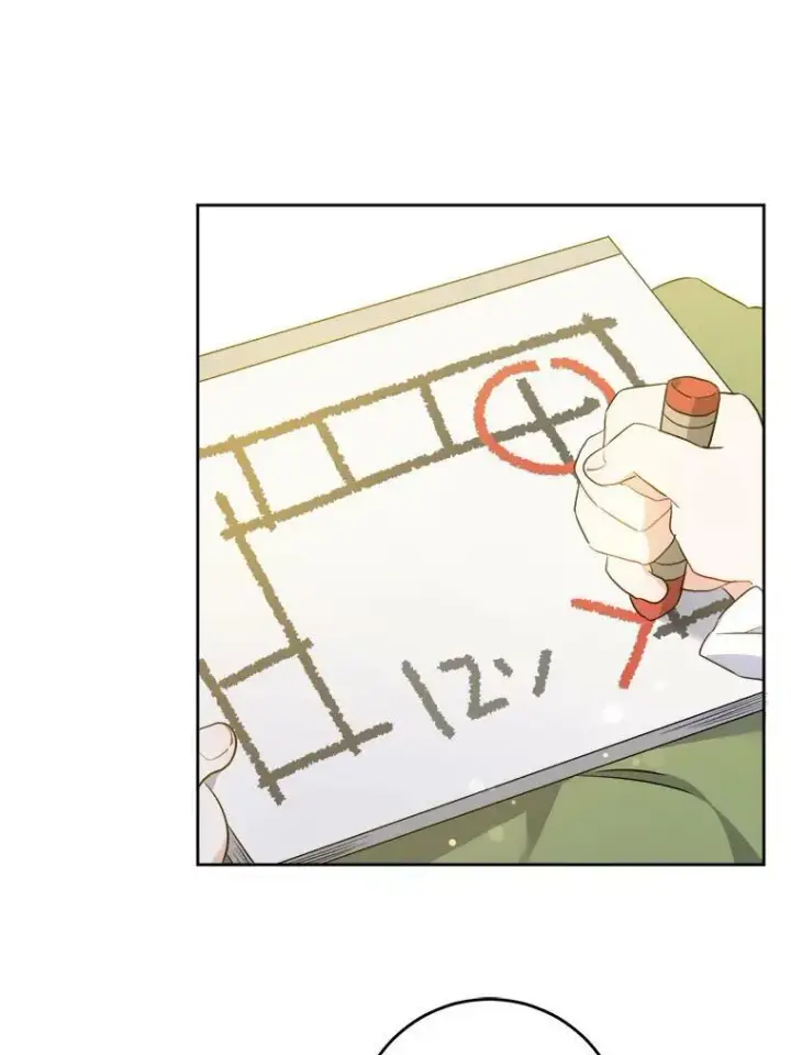 漫画《请给我奶嘴》39.学院第8张图