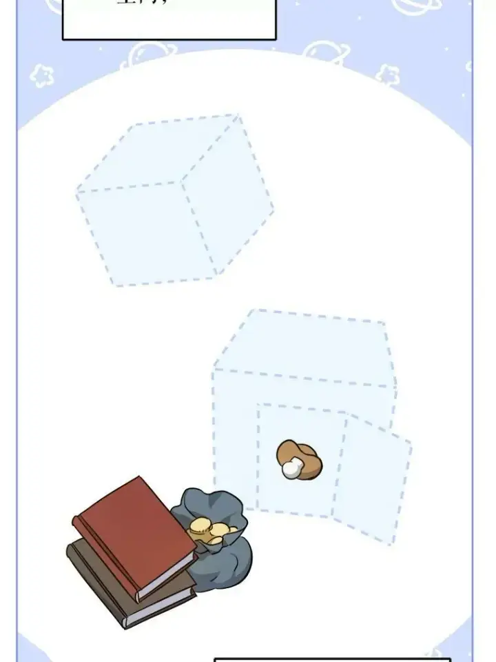 漫画《请给我奶嘴》40.离家出走第24张图