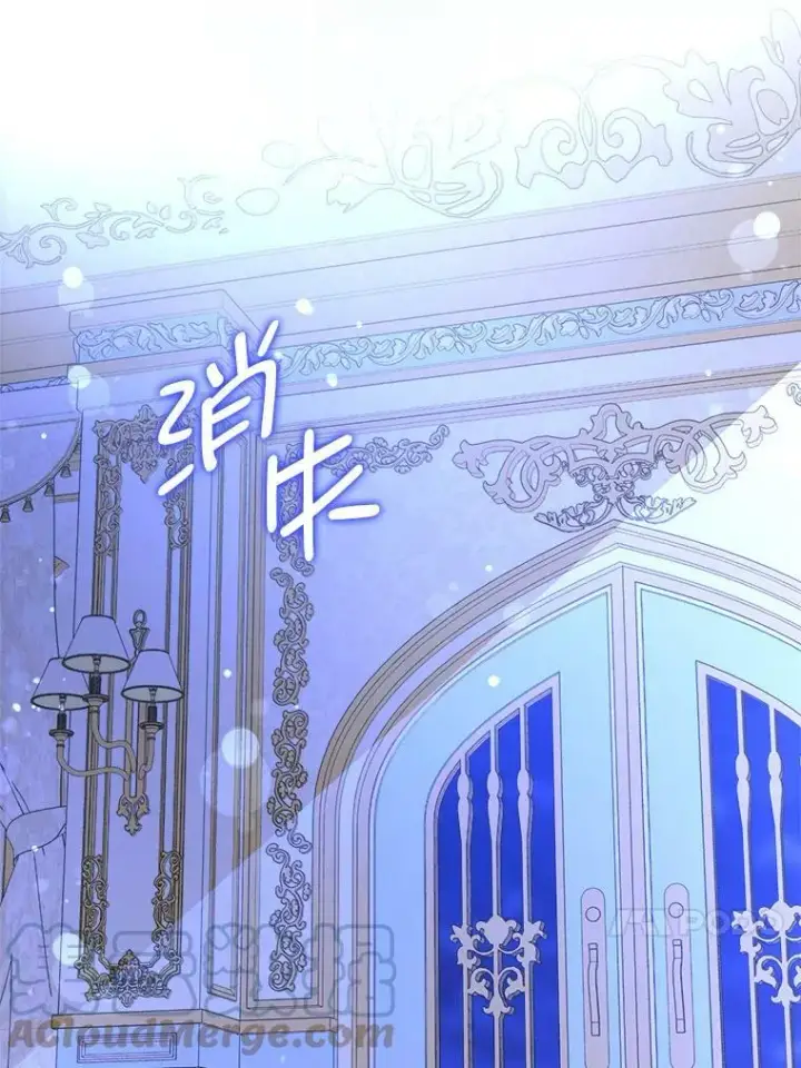 漫画《请给我奶嘴》40.离家出走第69张图