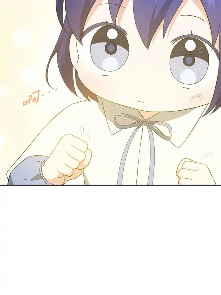 漫画《请给我奶嘴》41.幸运孤儿院第42张图